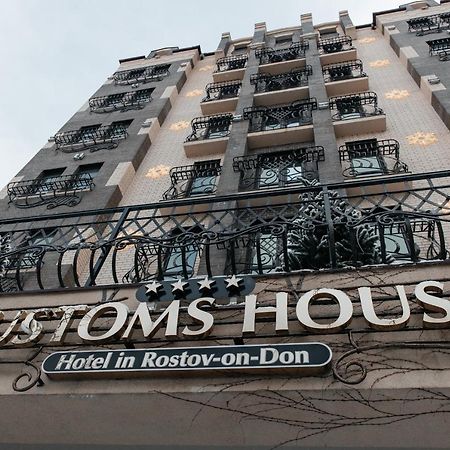 Customs House Hotel & Spa Rostov na Donu Dış mekan fotoğraf